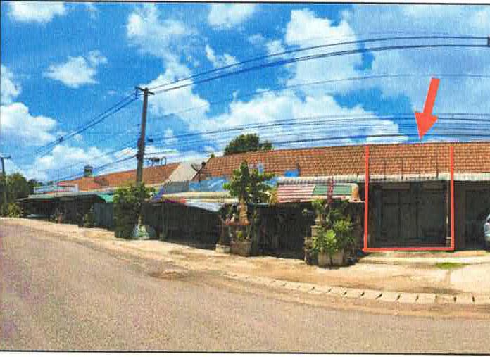 อาคารพาณิชย์หลุดจำนอง ธ.ธนาคารอาคารสงเคราะห์ ยโสธร เลิงนกทา สวาท