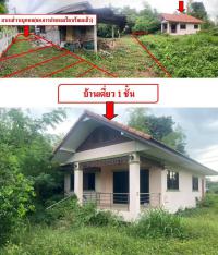 บ้านเดี่ยวหลุดจำนอง ธ.ธนาคารอาคารสงเคราะห์ บุรีรัมย์ เมืองบุรีรัมย์ สะแกโพรง