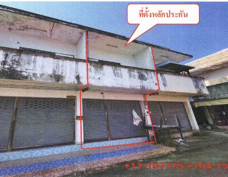 อาคารพาณิชย์หลุดจำนอง ธ.ธนาคารอาคารสงเคราะห์ สกลนคร เมืองสกลนคร ธาตุเชิงชุม