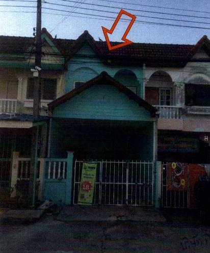 ทาวน์เฮ้าส์หลุดจำนอง ธ.ธนาคารอาคารสงเคราะห์ ปทุมธานี ลำลูกกา บึงคำพร้อย