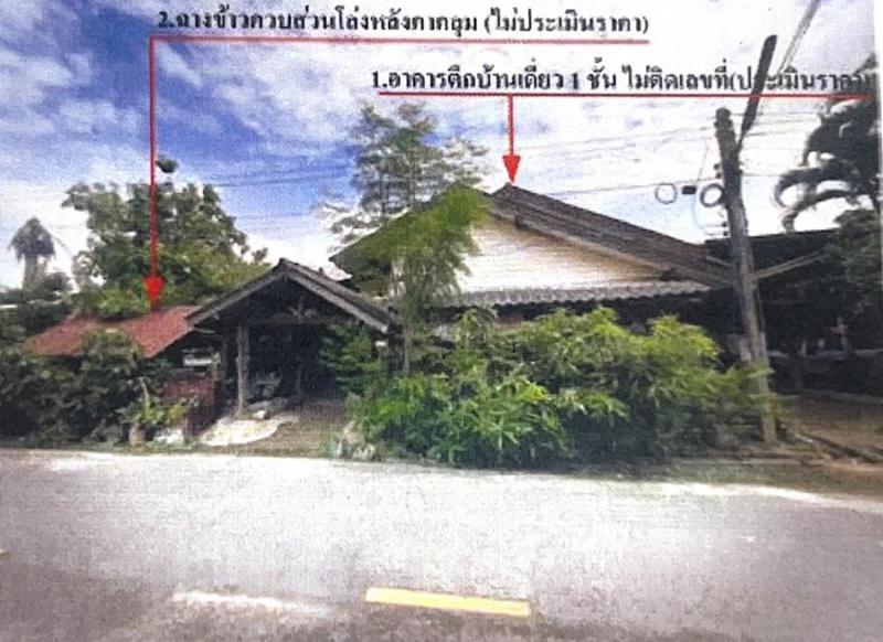 บ้านเดี่ยวหลุดจำนอง ธ.ธนาคารอาคารสงเคราะห์ ศรีสะเกษ อุทุมพรพิสัย ขะยูง