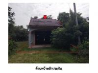 หลุดจำนอง ธ.ธนาคารอาคารสงเคราะห์   