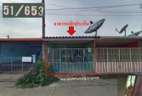 หลุดจำนอง ธ.ธนาคารอาคารสงเคราะห์   