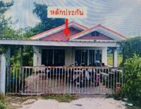 หลุดจำนอง ธ.ธนาคารอาคารสงเคราะห์   