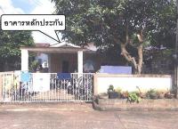 บ้านเดี่ยวหลุดจำนอง ธ.ธนาคารอาคารสงเคราะห์ สระแก้ว เมืองสระแก้ว ท่าเกษม