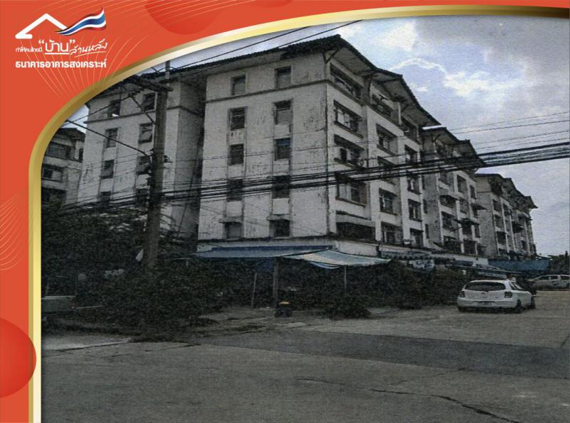 คอนโดหลุดจำนอง ธ.ธนาคารอาคารสงเคราะห์ นครปฐม สามพราน ไร่ขิง