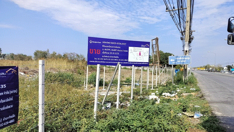 ที่ดินหลุดจำนอง ธ.ธนาคารกรุงเทพ นครปฐม นครชัยศรี ขุนแก้ว