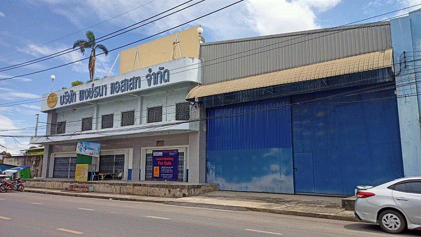 โกดังหลุดจำนอง ธ.ธนาคารกรุงเทพ สงขลา หาดใหญ่ หาดใหญ่
