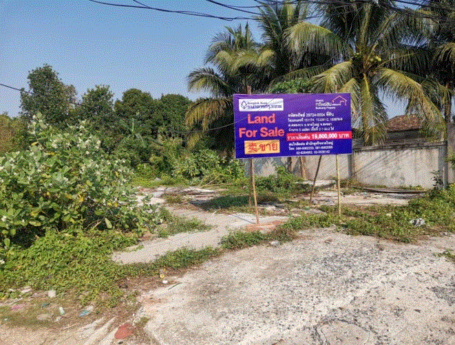 ที่ดินหลุดจำนอง ธ.ธนาคารกรุงเทพ สงขลา หาดใหญ่ คลองแห