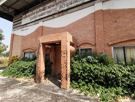 โรงงานหลุดจำนอง ธ.ธนาคารกรุงเทพ ปราจีนบุรี ประจันตคาม เกาะลอย