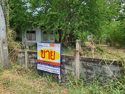 บ้านหลุดจำนอง ธ.ธนาคารกรุงเทพ นครราชสีมา สูงเนิน สูงเนิน