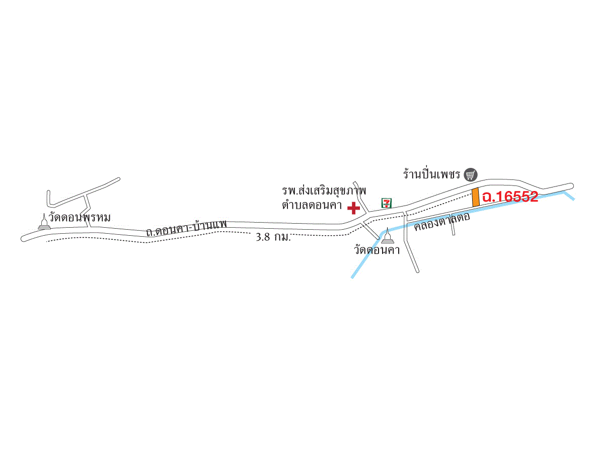 บ้านหลุดจำนอง ธ.ธนาคารกรุงเทพ ราชบุรี บางแพ ดอนคา