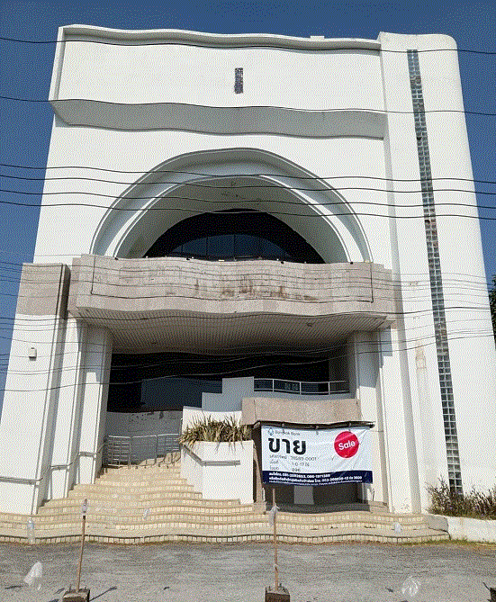 อาคารสำนักงานหลุดจำนอง ธ.ธนาคารกรุงเทพ ลำพูน บ้านธิ บ้านธิ
